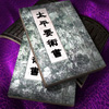 画像ギャラリー No.003のサムネイル画像 / 「三国志豪傑伝」，公式サイトでしか買えない新アイテム登場