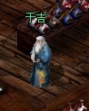 画像ギャラリー No.005のサムネイル画像 / 「三国志豪傑伝」調合＆強化促進！有料アイテム最大50％OFF