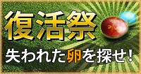 画像ギャラリー No.003のサムネイル画像 / 「三国志豪傑伝」，豪傑コインのチャージでアイテムが当たる