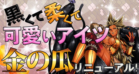 画像ギャラリー No.003のサムネイル画像 / 「三国志豪傑伝」，金の瓜にスピード自慢の黒豹などが登場