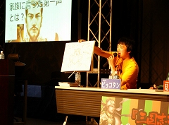 画像ギャラリー No.002のサムネイル画像 / 「三国志豪傑伝」，“三国志祭”での無料配布ゲーム内アイテム決定