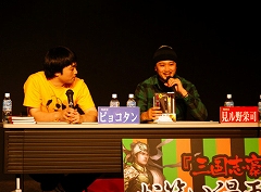 画像ギャラリー No.003のサムネイル画像 / 「三国志豪傑伝」，“三国志祭”での無料配布ゲーム内アイテム決定