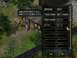 画像ギャラリー No.002のサムネイル画像 / 熱すぎる乱世をクールダウン「三国志豪傑伝」でかき氷イベント開催