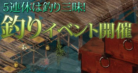 画像ギャラリー No.003のサムネイル画像 / 「三国志豪傑伝」戦場マップ「業城」の実装が9月24日に実施決定