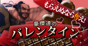 ���������꡼ No.001�Υ���ͥ������ / ���ϹԻȤΥХ�󥿥��󡣡ֻ���ֹ�����פǡ�ļ�졼�ȡɤ򽸤�褦