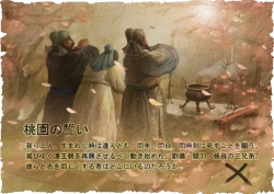 ���������꡼ No.007�Υ���ͥ������ / �ֻ���ֹ���������̥�˥塼���뤷�����ԥ����ɲ��̤���������