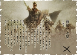 ���������꡼ No.008�Υ���ͥ������ / �ֻ���ֹ���������̥�˥塼���뤷�����ԥ����ɲ��̤���������