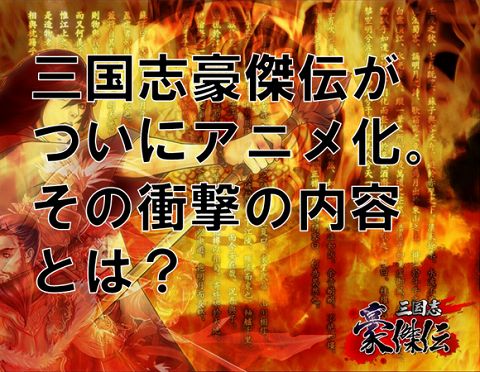 ���������꡼ No.011�Υ���ͥ������ / ������˴��פ�!?�ɡֻ���ֹ�����ס�����SS�Υ�����ͤ��褦