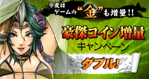 ���������꡼ No.001�Υ���ͥ������ / �ֻ���ֹ�����׹�楳����Υ��㡼���̡��ȶ�ɤΥɥ��å�Ψ��UP