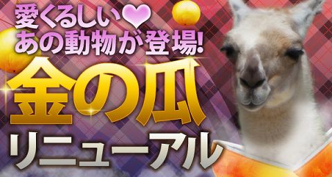 ���������꡼ No.001�Υ���ͥ������ / �ֻ���ֹ�����סȶ�α��ɤ˰��餷�����襢���ƥ�֥���ѥ����о�