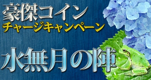 ���������꡼ No.001�Υ���ͥ������ / �ֻ���ֹ������û���򽸤��ȡȤĤŤ�ɤ���館�뼷ͼ���٥��