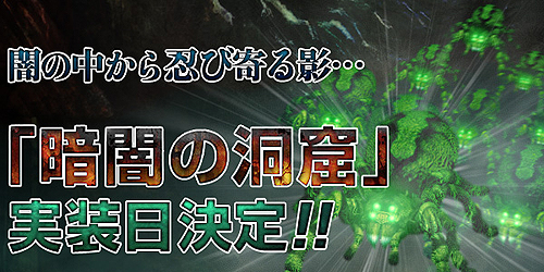 ���������꡼ No.002�Υ���ͥ������ / �������������ֻ���ֹ�����פο��ޥåסְŰǤ�ƶ���פμ�������7��20���˷��ꡣ�����ʥ�󥹥���/�������Ȥξ�������