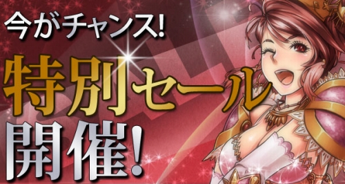 画像ギャラリー No.002のサムネイル画像 / 「三国志豪傑伝」,国別対抗の“大運動会”イベントが開催