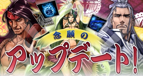 画像ギャラリー No.001のサムネイル画像 / 「三国志豪傑伝」,NPC「鍛冶屋」で強力な「勇猛」級の武器が作成可能に