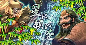 画像ギャラリー No.008のサムネイル画像 / 「三国志豪傑伝」,NPC「鍛冶屋」で強力な「勇猛」級の武器が作成可能に