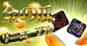 画像ギャラリー No.014のサムネイル画像 / 「三国志豪傑伝」,NPC「鍛冶屋」で強力な「勇猛」級の武器が作成可能に