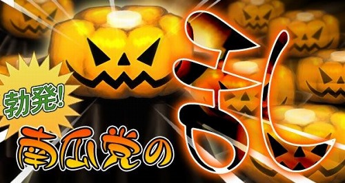 画像ギャラリー No.001のサムネイル画像 / 「三国志豪傑伝」,ハロウィンイベントで黄巾ならぬ“南瓜党の乱”が勃発