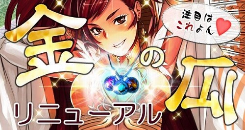 画像ギャラリー No.002のサムネイル画像 / 「三国志豪傑伝」,ハロウィンイベントで黄巾ならぬ“南瓜党の乱”が勃発