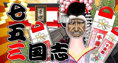 ���������꡼ No.001�Υ���ͥ������ / �ֻ���ֹ�����ס�2��¼�ޤǤ�������郎���졼�ɥ��åסȼ��޻���֡ɳ���