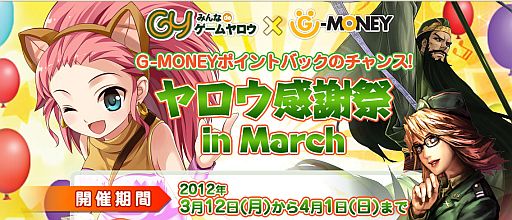 ꡼ No.001Υͥ / G-MONEYԤˡֹֻפʤ5ʤǻȤ륢ƥץ쥼