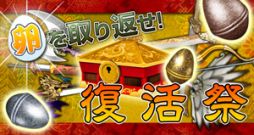 画像ギャラリー No.018のサムネイル画像 / 「三国志豪傑伝」金の瓜に「始皇帝の宝物品」「呂布の所蔵品」などが再登場