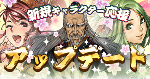 画像ギャラリー No.004のサムネイル画像 / 「三国志豪傑伝」いきなりLv1からLv45になれる初心者向けアイテムを配布