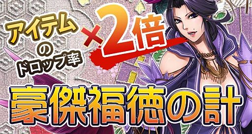 ꡼ No.003Υͥ / ֹֻץƥɥåΨ2ܤʤ2ĤΥ٥Ȥ򳫺š15