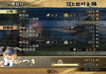 ������#015�Υ���ͥ���/�˻�Ū���󥷥塼�ޥ����ॻ�쥯�������17������BASARA2��