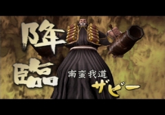 ������#026�Υ���ͥ���/�˻�Ū���󥷥塼�ޥ����ॻ�쥯�������17������BASARA2��