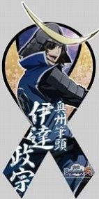 画像ギャラリー No.001のサムネイル画像 / 「戦国BASARA」のマグネットシートがホビージャパンより発売