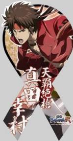 画像ギャラリー No.002のサムネイル画像 / 「戦国BASARA」のマグネットシートがホビージャパンより発売