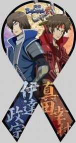 画像ギャラリー No.003のサムネイル画像 / 「戦国BASARA」のマグネットシートがホビージャパンより発売