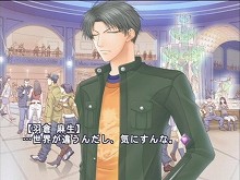 画像集#004のサムネイル/「フルハウスキス2」,新シナリオ「カレイドスコープ」が配信開始