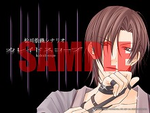 画像集#009のサムネイル/「フルハウスキス2」,新シナリオ「カレイドスコープ」が配信開始