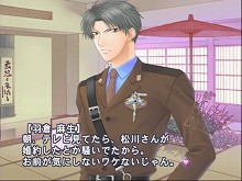 画像集#011のサムネイル/「フルハウスキス2」,新シナリオ「カレイドスコープ」が配信開始