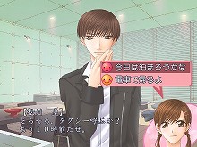 画像集#001のサムネイル/「フルハウスキス2」,新シナリオが配信開始&壁紙プレゼント