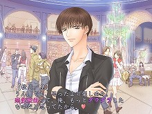 画像集#002のサムネイル/「フルハウスキス2」,新シナリオが配信開始&壁紙プレゼント