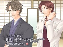 画像集#012のサムネイル/「フルハウスキス2」,新シナリオが配信開始&壁紙プレゼント