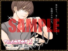 画像集#018のサムネイル/「フルハウスキス2」,新シナリオが配信開始&壁紙プレゼント