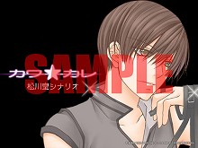 画像集#019のサムネイル/「フルハウスキス2」,新シナリオが配信開始&壁紙プレゼント