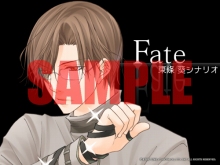 画像集#002のサムネイル/「フルハウスキス2」,東條葵シナリオ「Fate」前編の配信開始