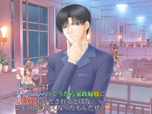 画像集#003のサムネイル/「フルハウスキス2」,東條葵シナリオ「Fate」前編の配信開始