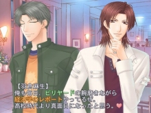 画像集#004のサムネイル/「フルハウスキス2」,東條葵シナリオ「Fate」前編の配信開始