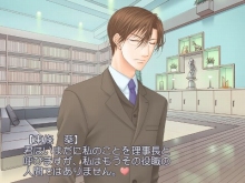 画像集#008のサムネイル/「フルハウスキス2」,東條葵シナリオ「Fate」前編の配信開始