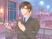 画像集#009のサムネイル/「フルハウスキス2」,東條葵シナリオ「Fate」前編の配信開始