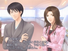 画像集#015のサムネイル/「フルハウスキス2」,東條葵シナリオ「Fate」前編の配信開始