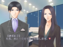 画像集#019のサムネイル/「フルハウスキス2」,東條葵シナリオ「Fate」前編の配信開始