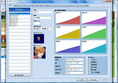 画像集#003のサムネイル/Windows Vista対応の「RPGツクールVX」が12月27日に発売