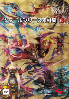 画像ギャラリー No.003のサムネイル画像 / 「RPGツクールVX」,“和”がテーマの素材集が5月26日発売。ソフト同梱版も