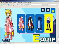 画像集#001のサムネイル/「情報大航海プロジェクト」,急な嵐につきちょっと避難